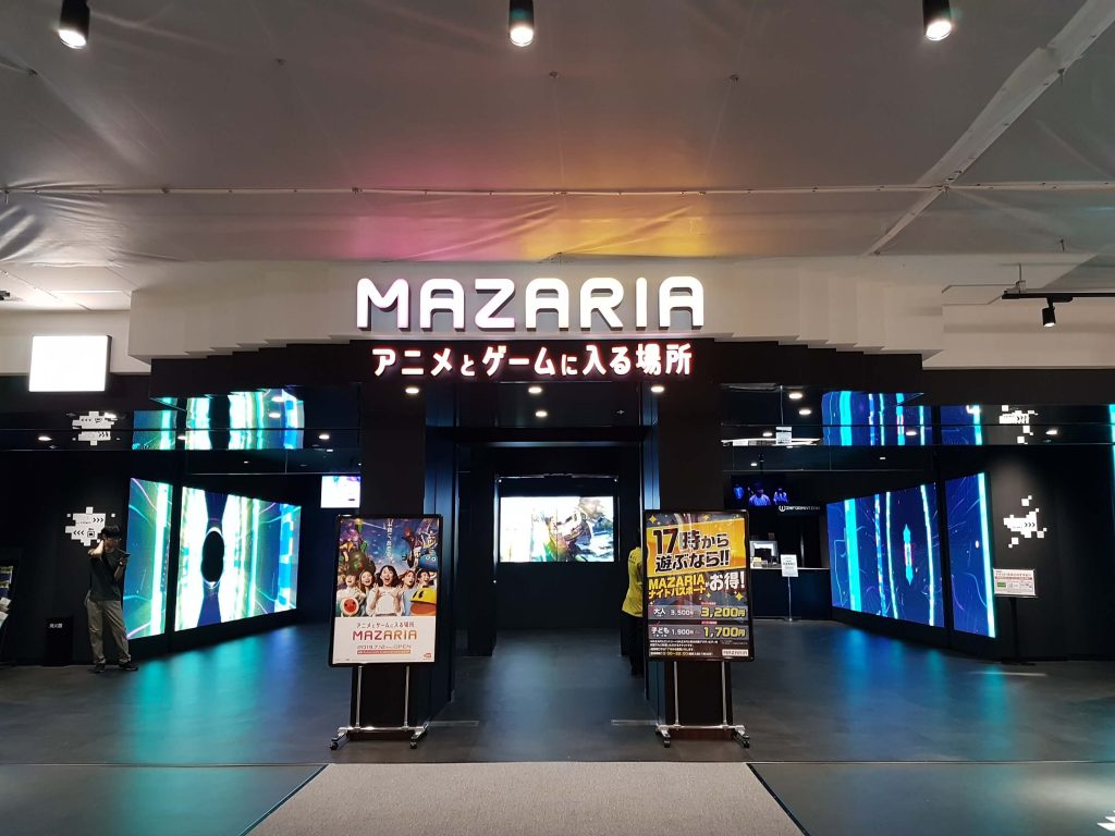 Entrance  to Mazaria, located on the 3F of the Sunshine City World Import Mart Building