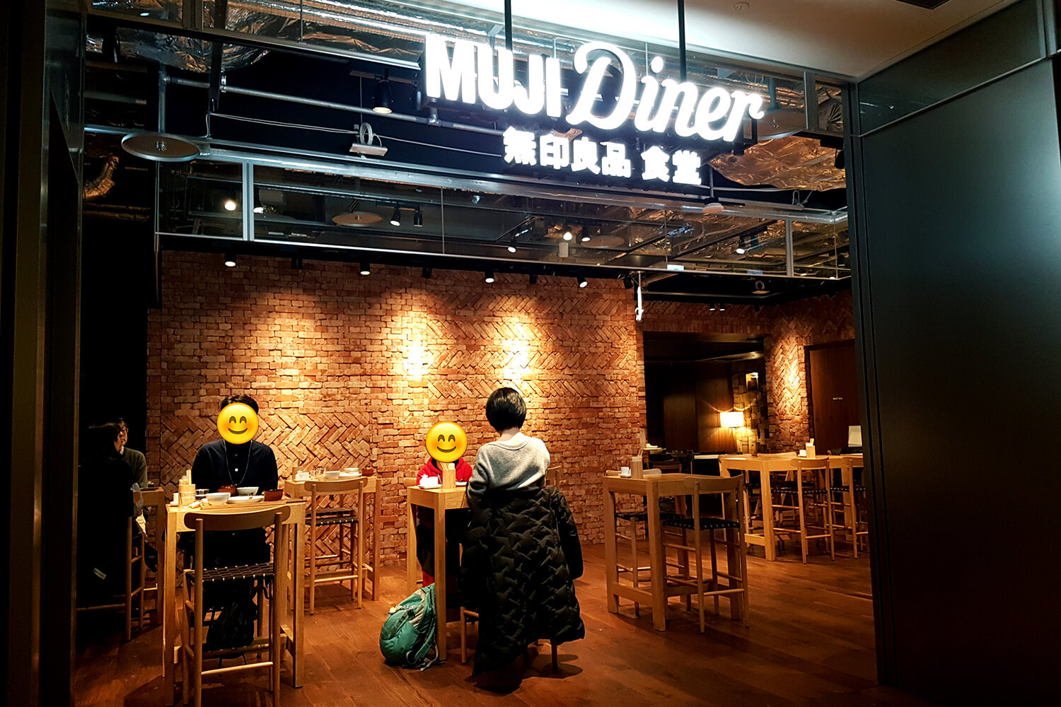 Customers at MUJI Diner in Ginza