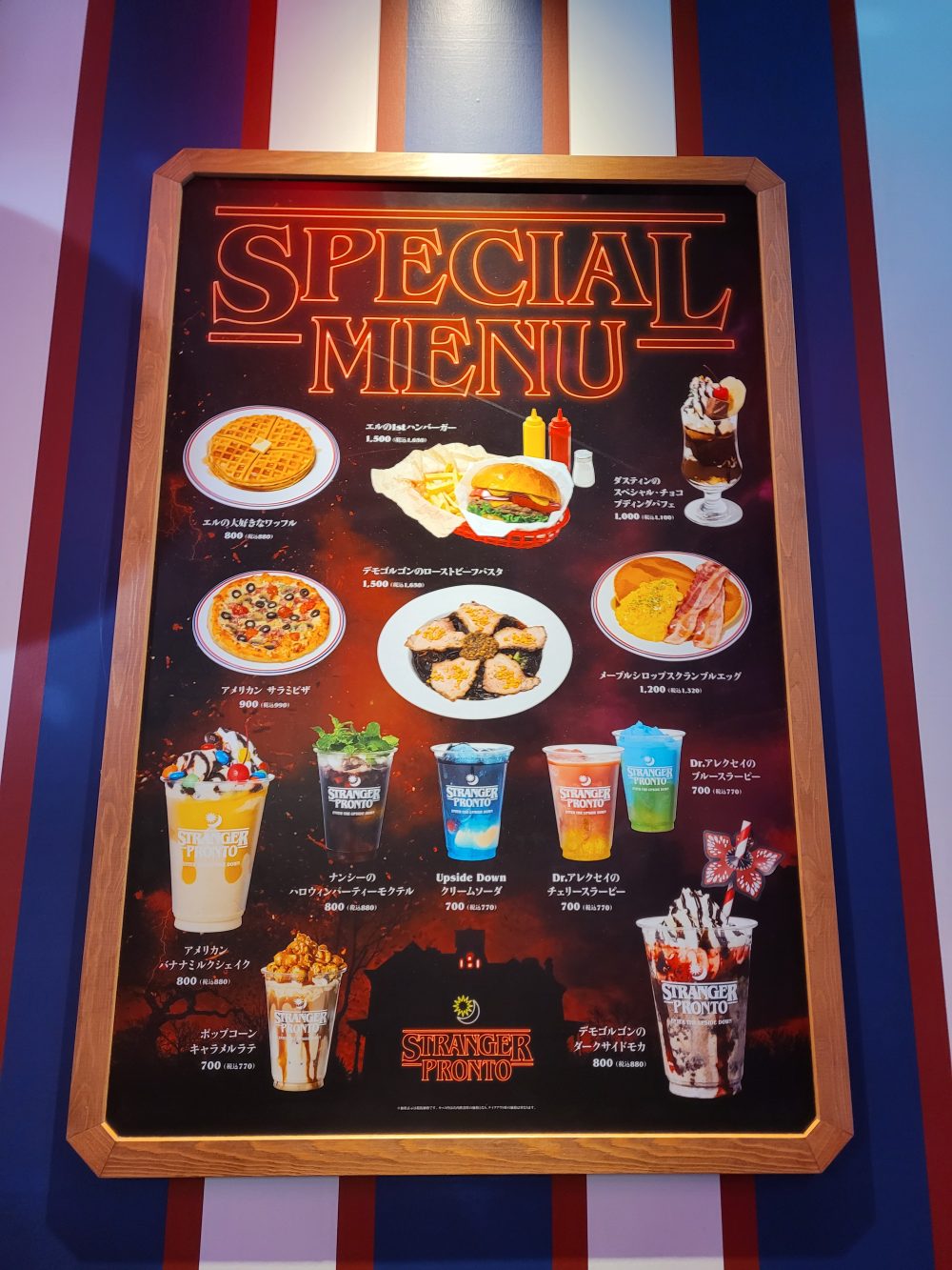 Stranger Drinks Menu Stranger Things Cafe: Enter the Upside Down in Tokyo - Unbordered Life