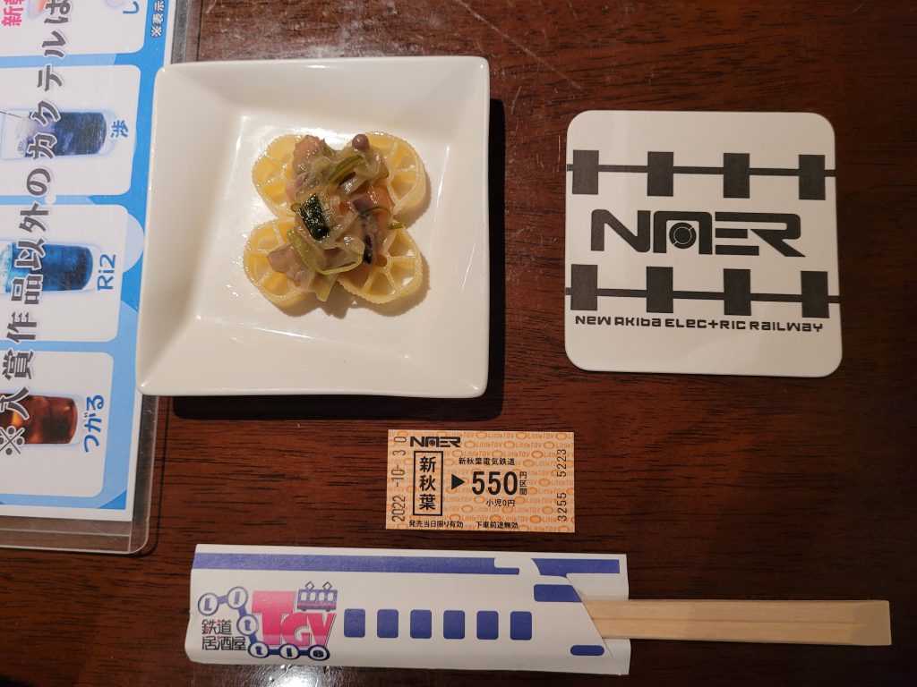 New Akiba Electric Railway coaster and appetizer