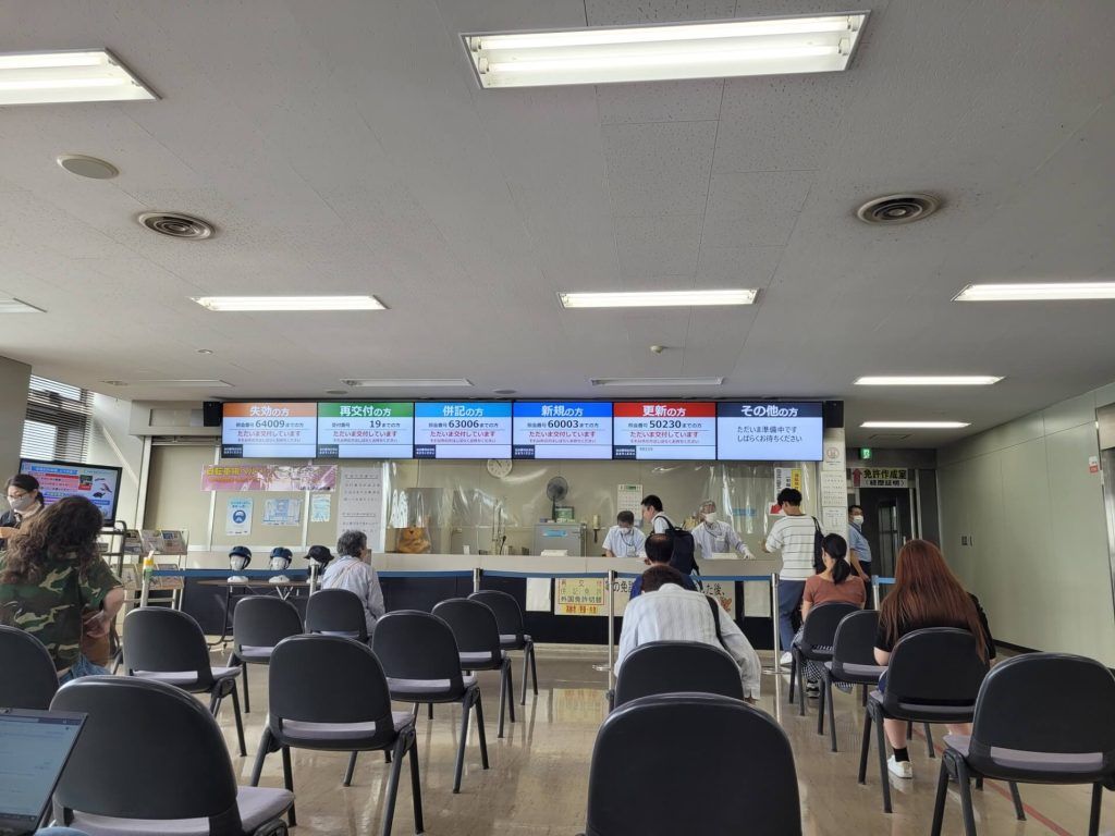 Collection area on the fourth floor of Koto Driver's License Center