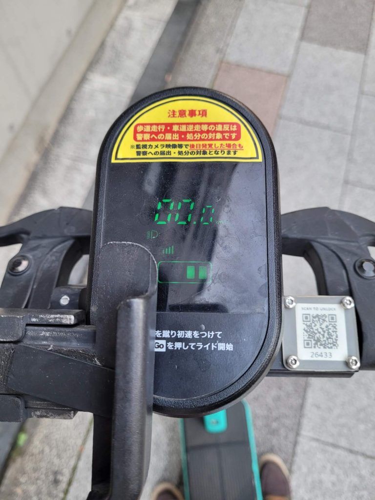 Display on the electric kick scooter