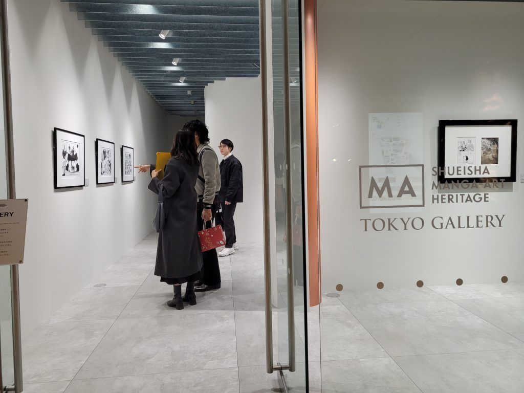 Shueisha Manga Art Heritage Tokyo Gallery
