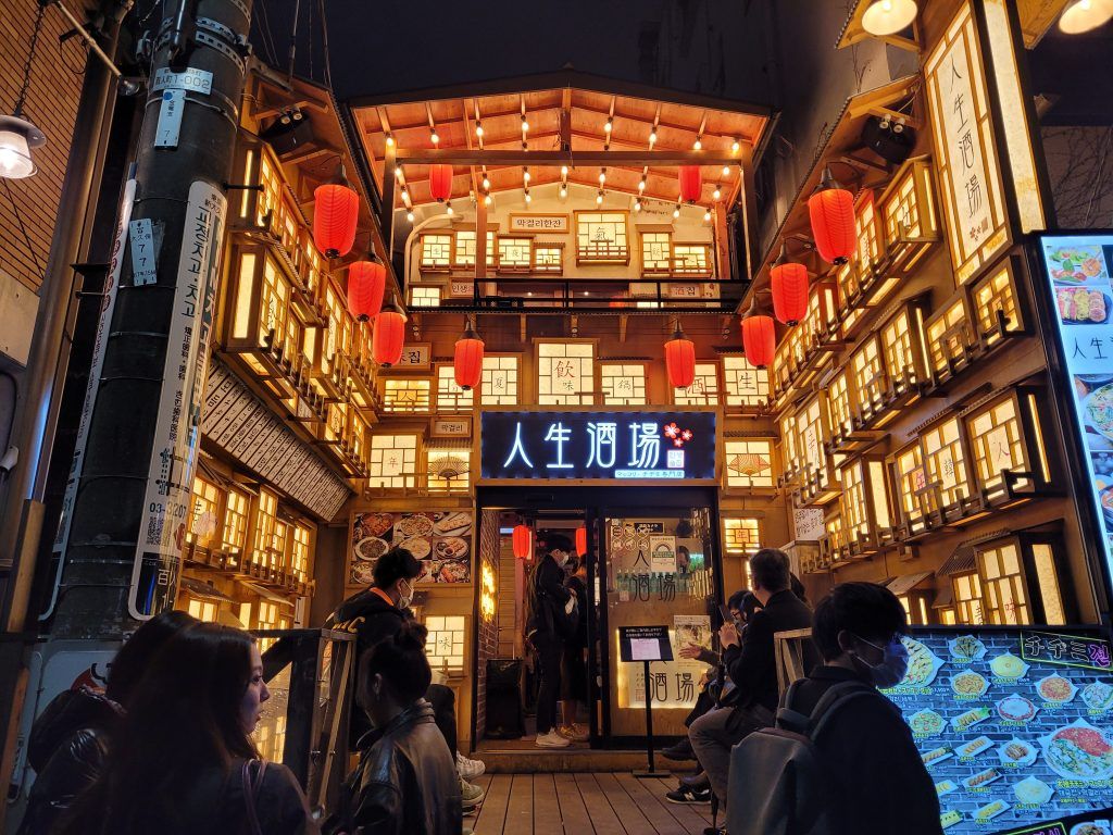 Jinsei Sakaba
