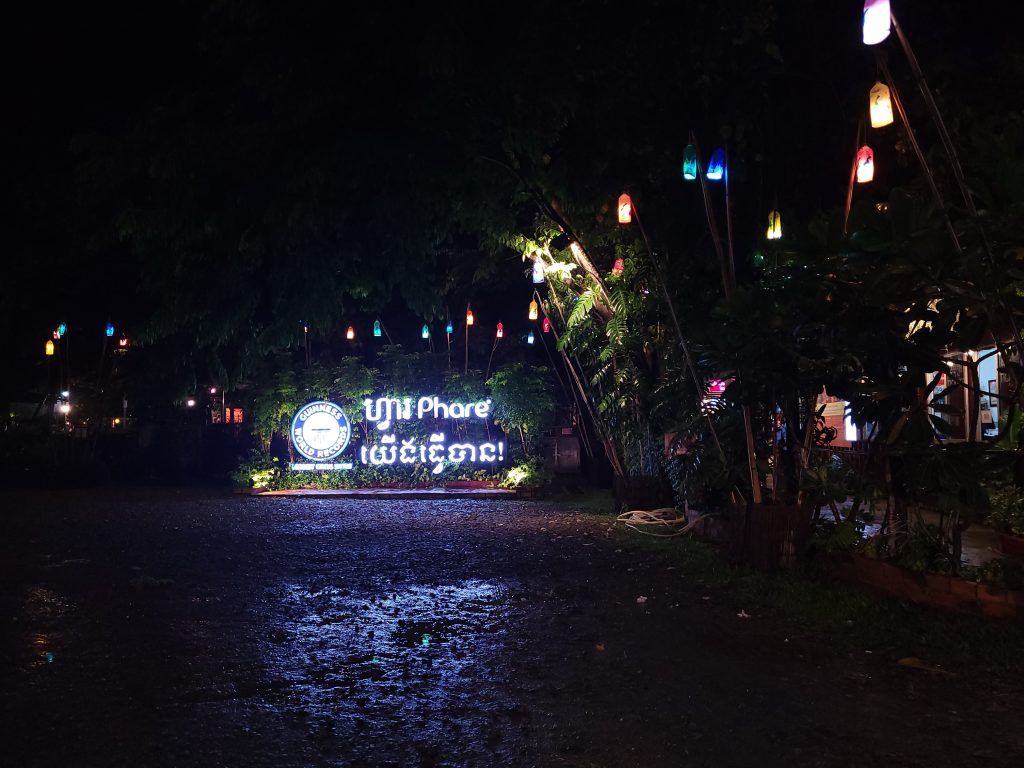 Entrance to Phare the Cambodian Circus