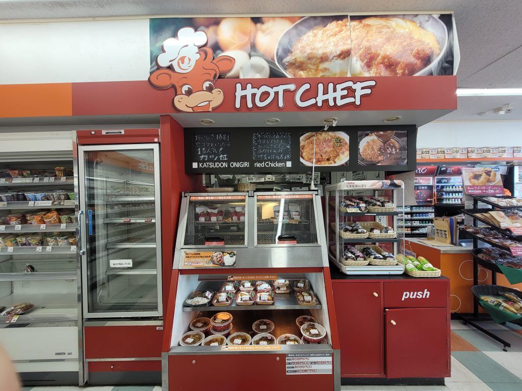 Hot Chef at Seicomart