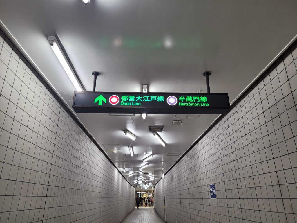 Kiyosumi-Shirakawa Station