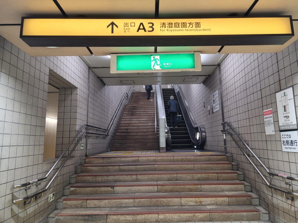 Exit A3 of Kiyosumi-Shirakawa Station