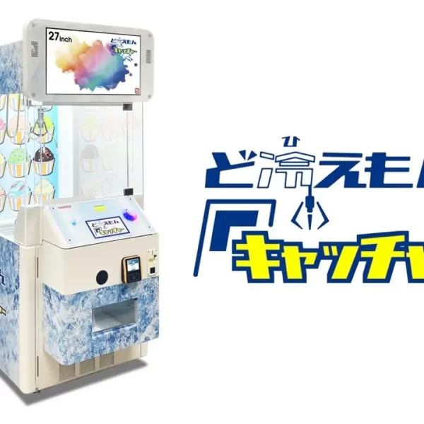Next-Gen Frozen Claw Machines Roll Out at Third Planet Arcades