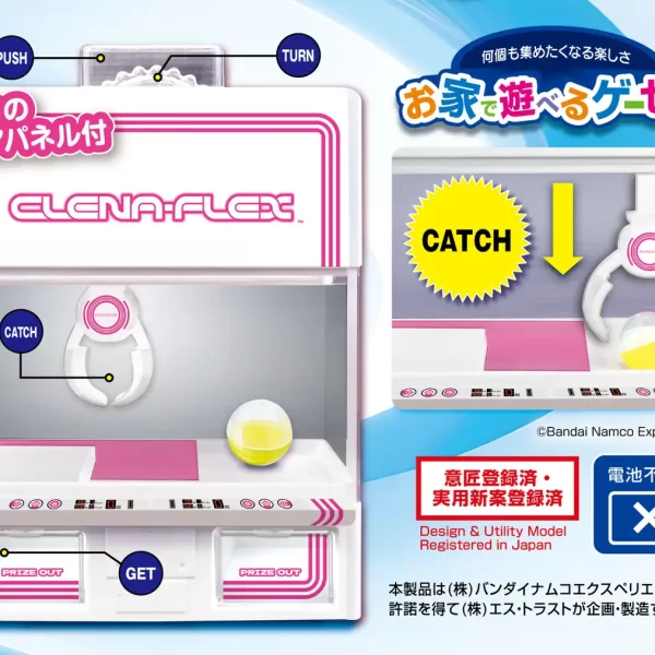 Bandai Namco’s Iconic Clena Flex Claw Machine Goes Mini