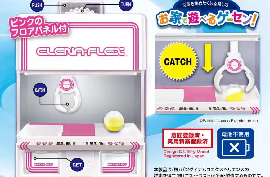 Bandai Namco’s Iconic Clena Flex Claw Machine Goes Mini